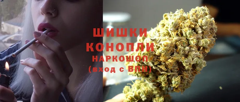 Бошки Шишки OG Kush  Губаха 